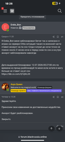 IMG 3542.png