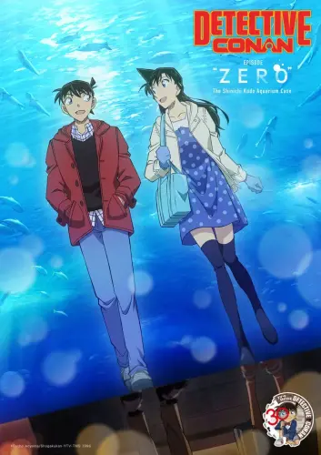Detective Conan.webp