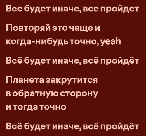 Spotify qsScR5kDGG.png