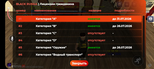 Screenshot 20260718 135656 BLACK RUSSIA.jpg