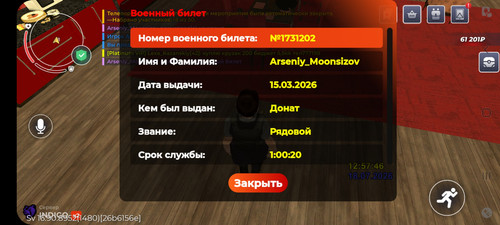 Screenshot 20260718 135752 BLACK RUSSIA.jpg