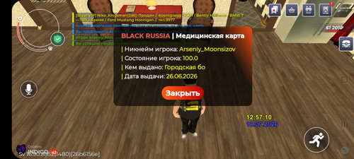 Screenshot 20260718 135716 BLACK RUSSIA.jpg