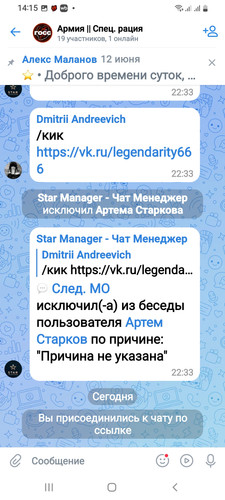 Screenshot 20260718 141551 VK.jpg