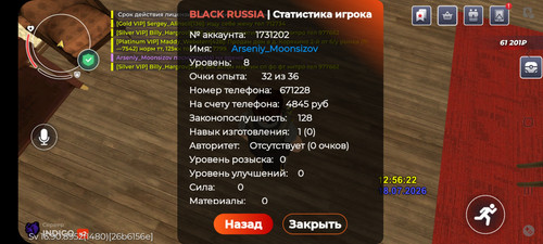 Screenshot 20260718 135627 BLACK RUSSIA.jpg