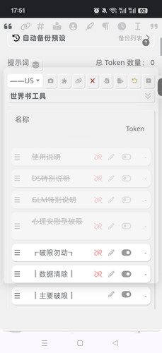 Screenshot 2026 07 18 17 51 43 59 40deb401b9ffe8e1df2f1cc5ba480b12.jpg