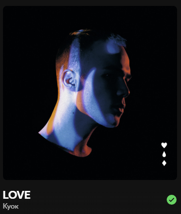Spotify CRMvzyjGmm.png