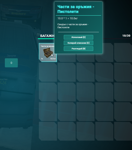 FiveM b3258 GTAProcess rvFz3fNUGg.png