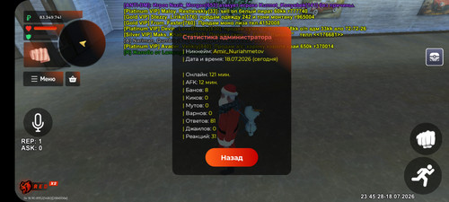 BLACK RUSSIA 2026 07 18 23 45 23.jpg