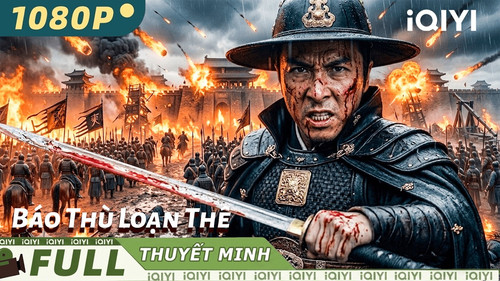 kiem Báo Thù Loạn Thế.jpg