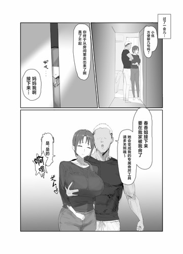 19 pg. 018.jpg