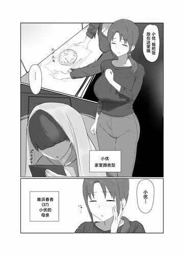 02 pg. 001.jpg