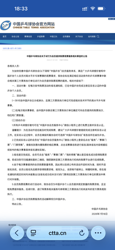 IMG 5467.png