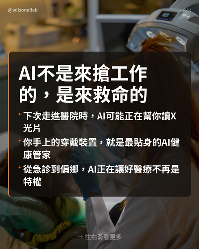 slide8.png