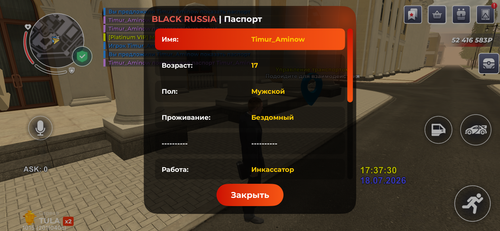 IMG 0190.png
