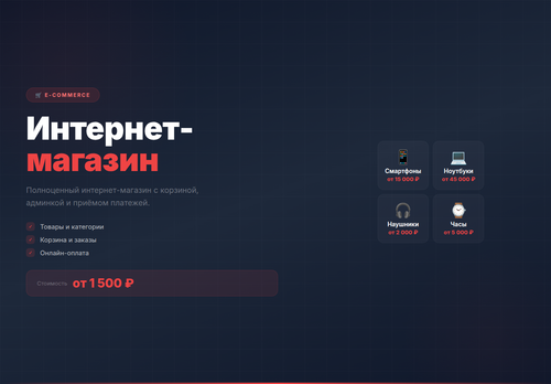 browser screenshot 69f823ed57a94357b0c25d99bd6f5082.png