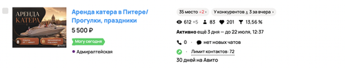 Снимок экрана 2026 07 18 в 19.16.23.png
