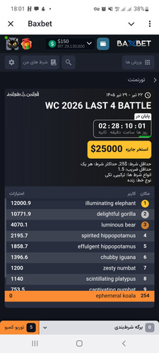 Screenshot 20260718 180159 Telegram.jpg