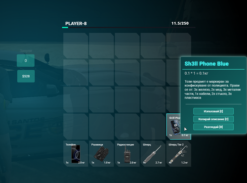 FiveM b3258 GTAProcess Nkg32QAACY.2
