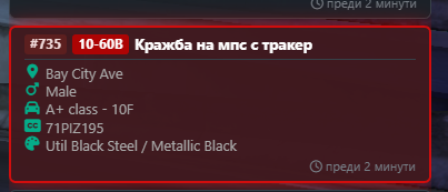 FiveM b3258 GTAProcess iW0IjXLpwB.2