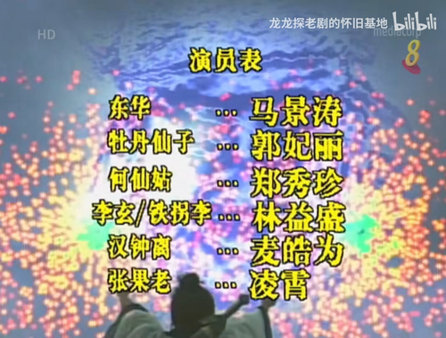 Screenshot 20260718 090843 tv.danmaku.bili.2
