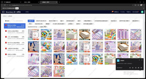 u9xb8.1