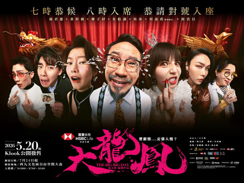 poster.1