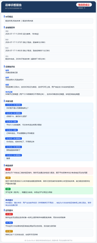 report 8072250352606966156.2