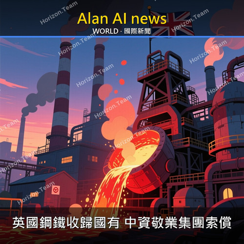 20260718 1000 國際新聞 post.1