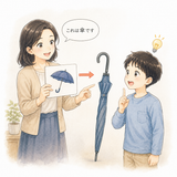 9. いみ（意味） arti, makna