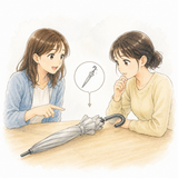 12. こと hal