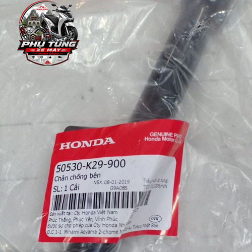 Chân chống phụ SH Mode 125 Honda (50530K29900) 1 2 logo.jpg