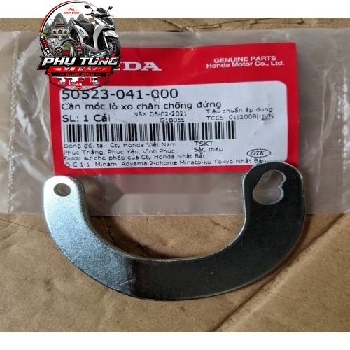 Cần Móc Lò Xo Chân Chống Đứng Dream Honda ( 50523041000 ) 1 1 logo.jpg