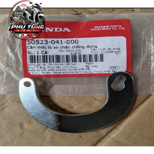 Cần Móc Lò Xo Chân Chống Đứng Dream Honda ( 50523041000 ) 1 2 logo.jpg