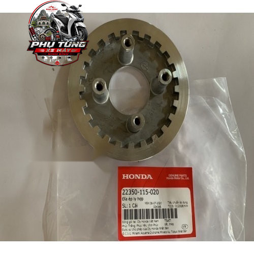 Đĩa ép ly hợp Dream, Wave Honda ( 22350115020 ) 1 1 logo.jpg