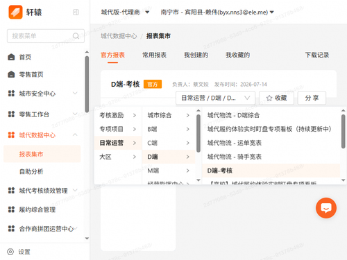 0110395a51b7.png