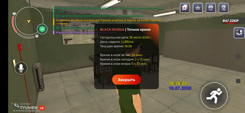 Screenshot 2026 07 18 20 38 25 080 com.launcher.brgame.jpg