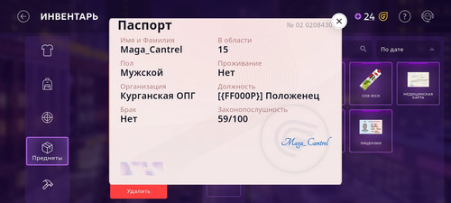 Screenshot 2026 07 19 13 47 40 36 389ebf390bfc3991306aed56e489afee.jpg