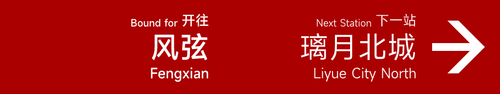 北渚 4.png