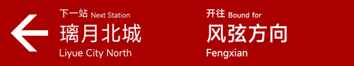 北渚 3.png
