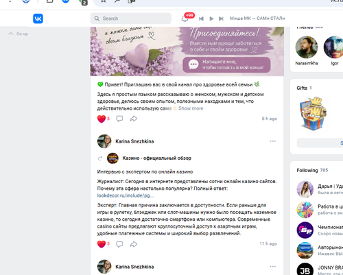 Screenshot 5.png