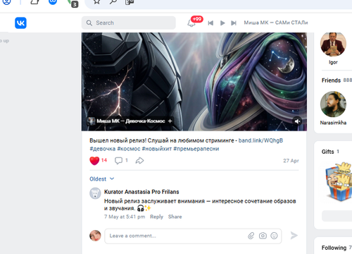 Screenshot 6.png