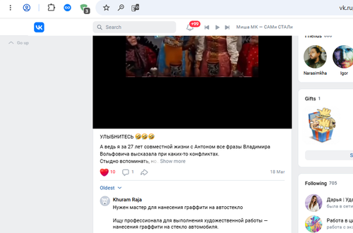 Screenshot 9.png