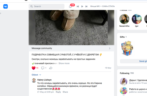 Screenshot 8.png