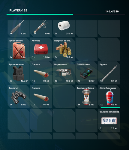 FiveM b3258 GTAProcess 8syEY4ynE5.png