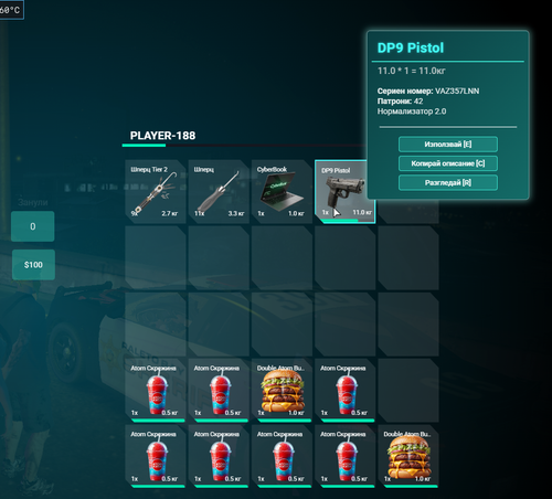 FiveM b3258 GTAProcess HGdjdKARgy.png