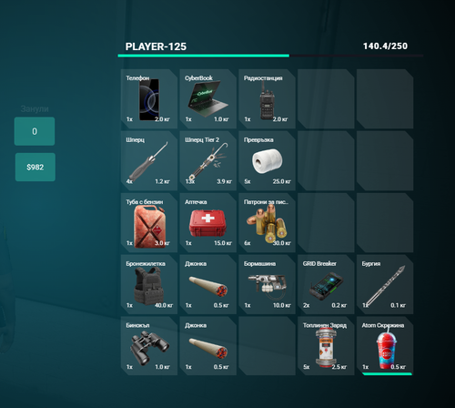 FiveM b3258 GTAProcess 8WngtgJeTn.png