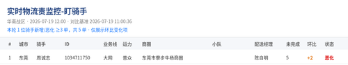 dqs 1784433644.png