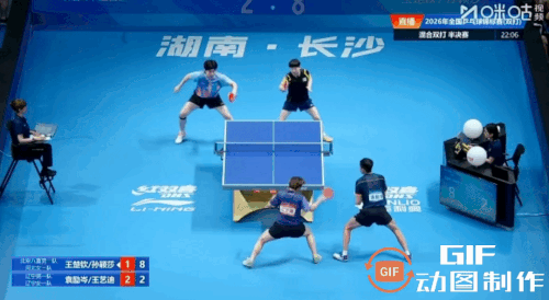 1784416334973.gif