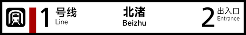 1 北渚 2.png