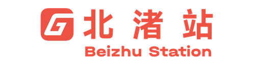1 北渚 大.png